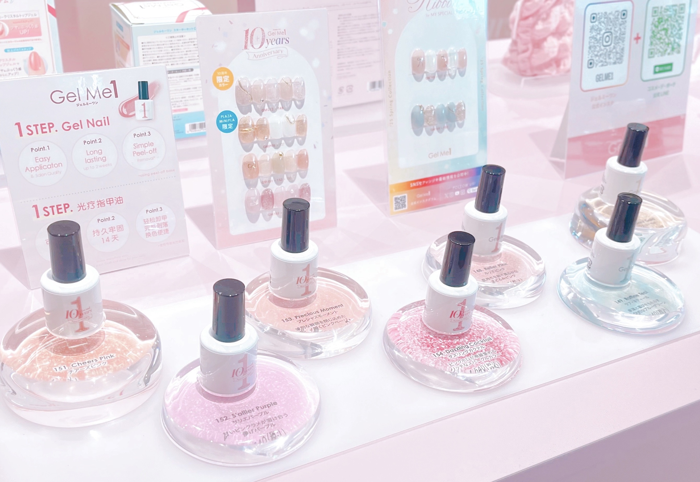 ジェルネイル/ジェルミーワン/ジェルネイルを使ったクチコミ（1枚目）