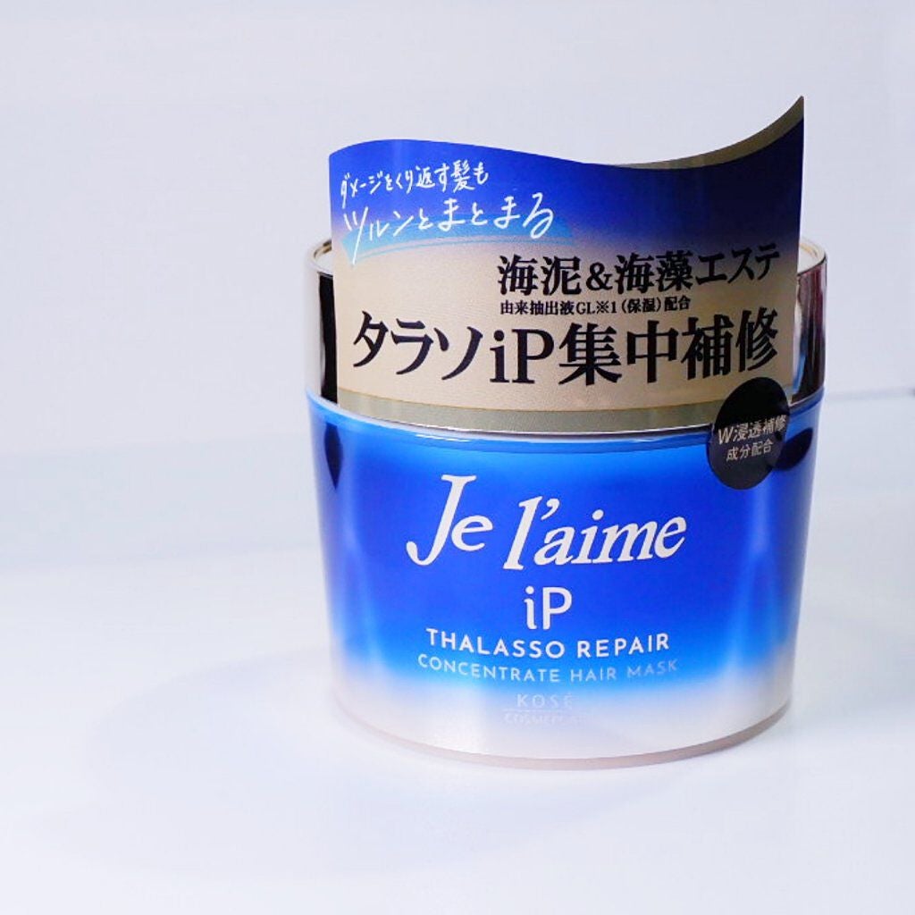 iP タラソリペア コンセントレートヘアマスク/Je l'aime/ヘアマスク・ヘアパックを使ったクチコミ(1枚目)