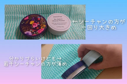 トランスルーセントパウダー/SRICHAND/ルースパウダーを使ったクチコミ(5枚目)