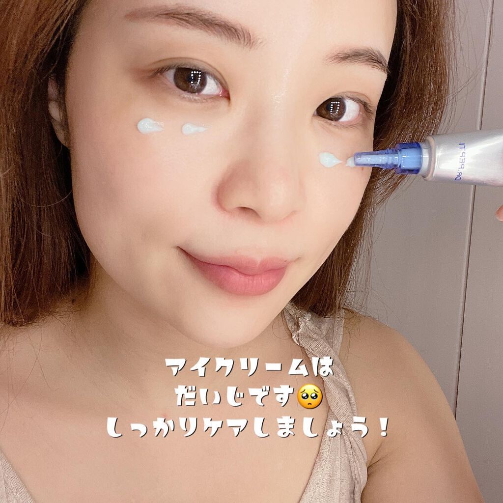 ペプチド ボリューム マスター エッセンス/DR.PEPTI/美容液を使ったクチコミ(3枚目)