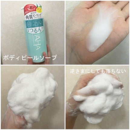 natsumi on LIPS 「.AHAクレンジングリサーチスキンケア💓.▫️クレンジングリサ..」(3枚目)