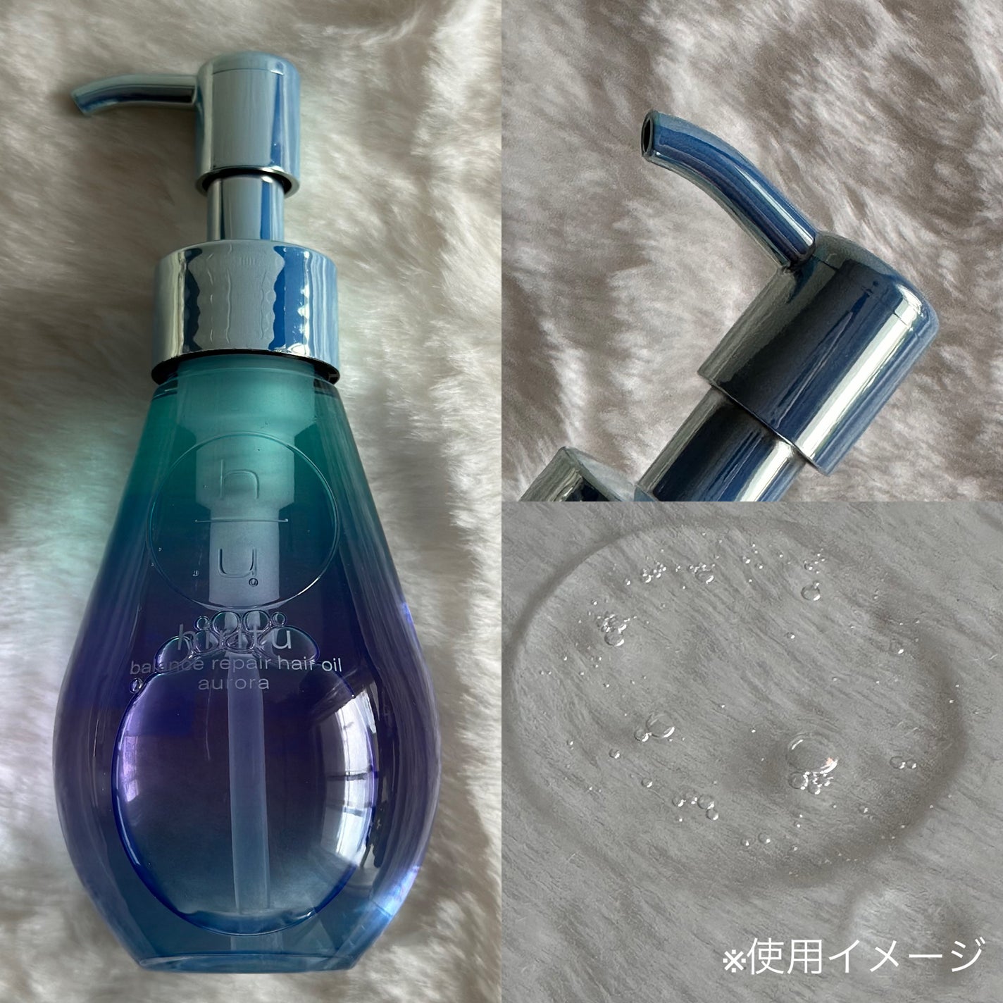ヒリツ バランスリペアヘアオイル オーロラ/hiritu/ヘアオイルを使ったクチコミ(2枚目)