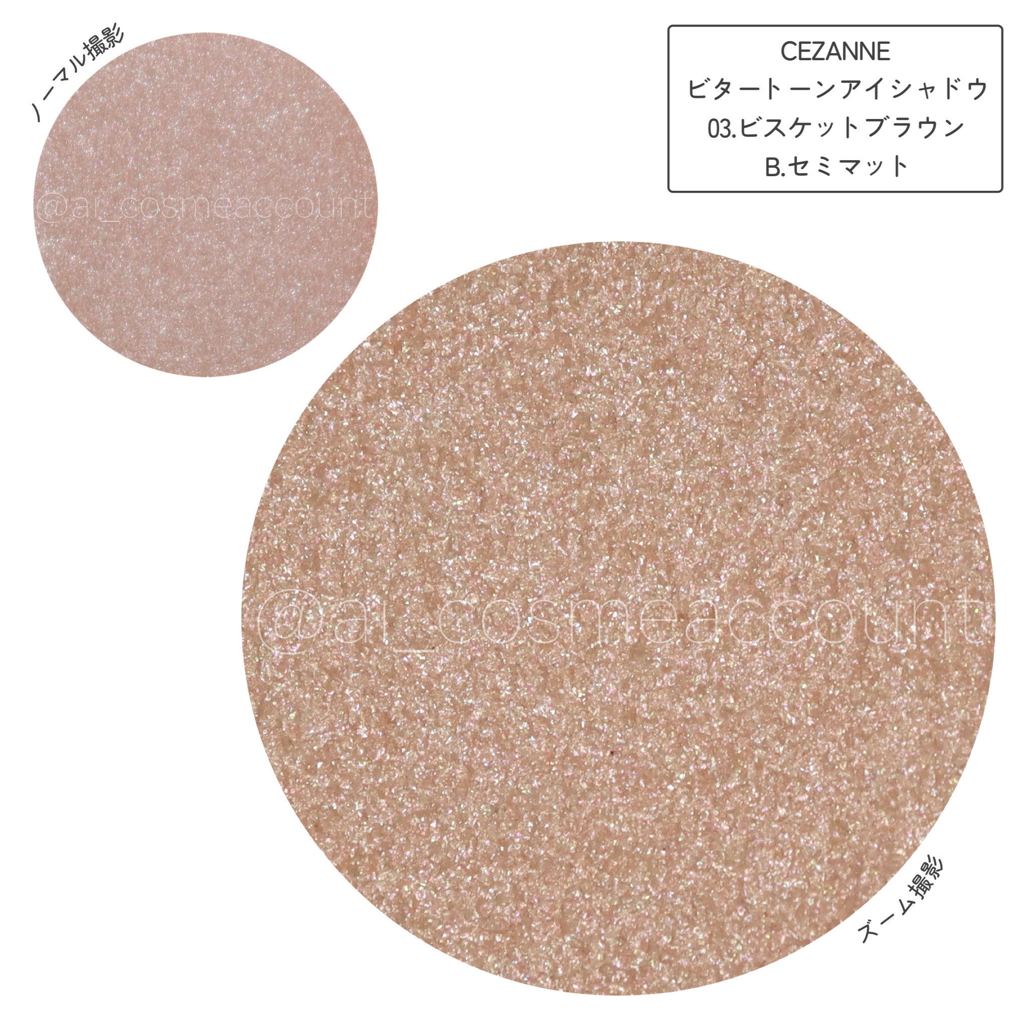 ビタートーンアイシャドウ/CEZANNE/パウダーアイシャドウを使ったクチコミ（3枚目）