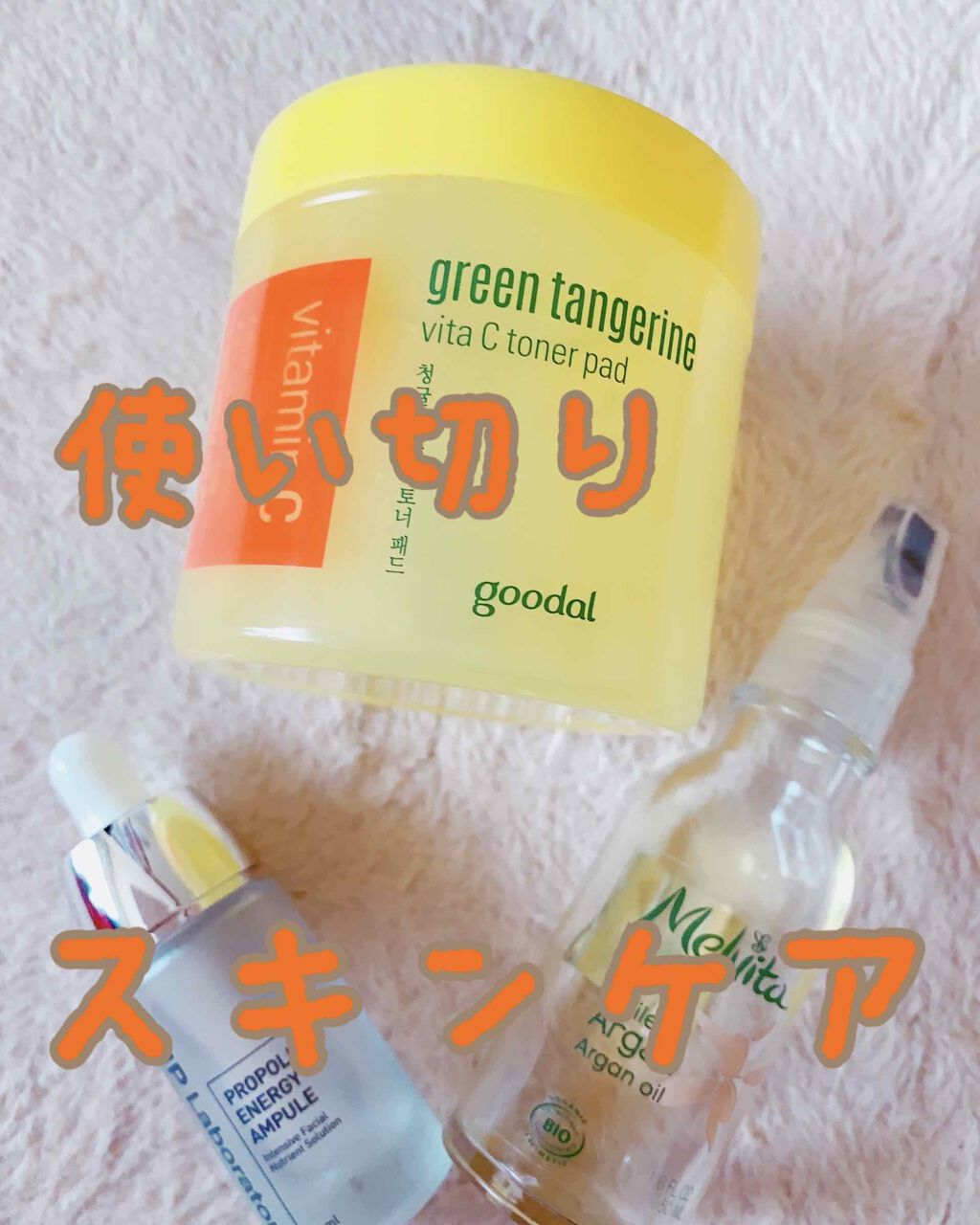 プロポリス エネルギーアンプル/CNP Laboratory/美容液を使ったクチコミ（1枚目）