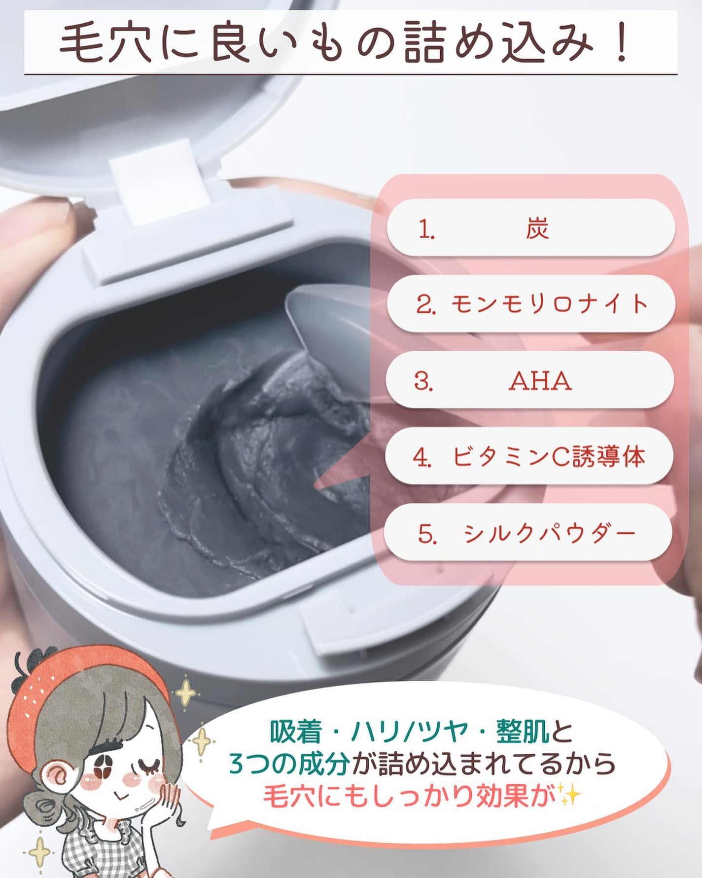 ルルルンクレンジング トーニングバーム CLEAR BLACK/ルルルン/クレンジングバームを使ったクチコミ(4枚目)