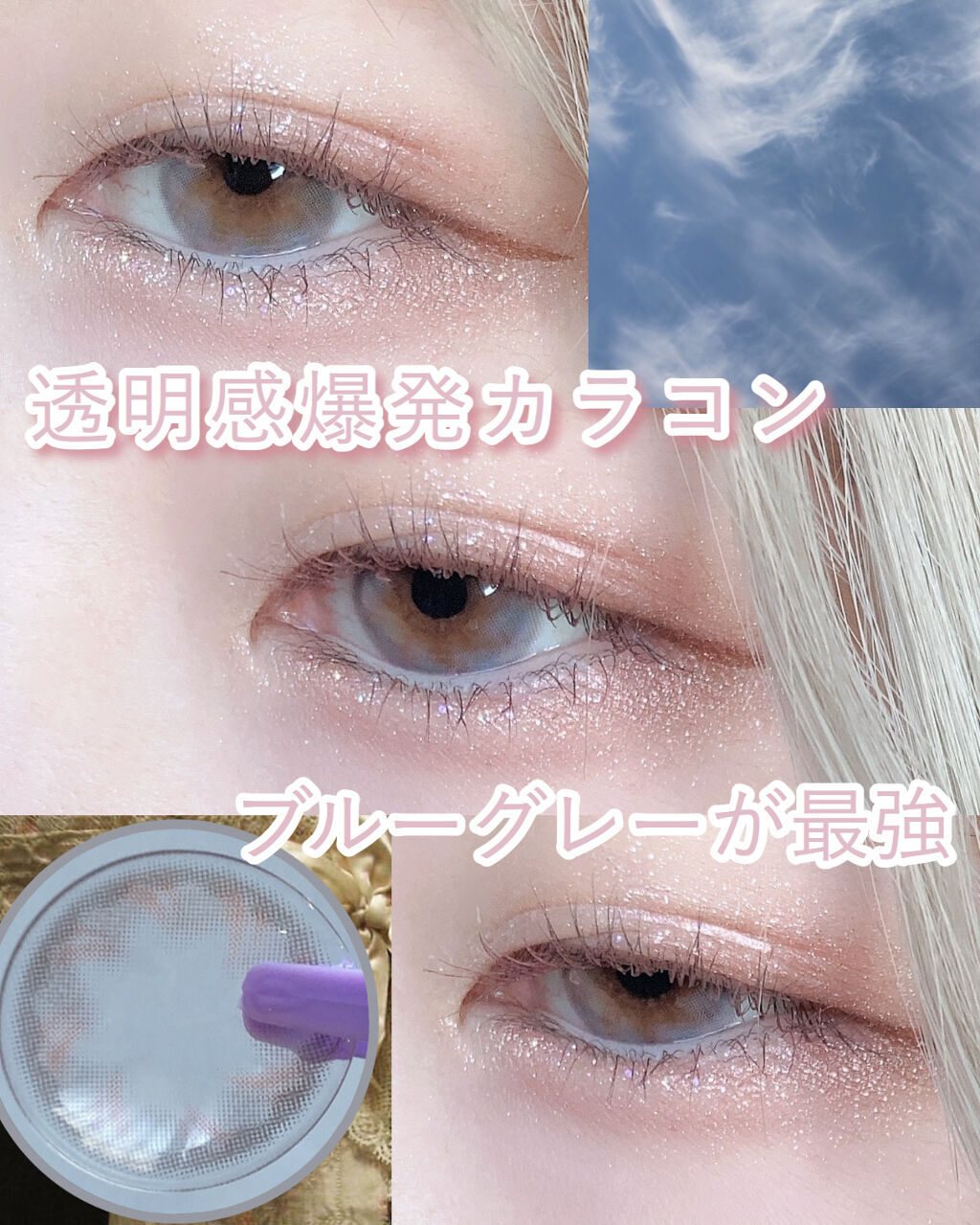 Devoted Kristin グレー/Hapa kristin/カラーコンタクトレンズを使ったクチコミ（1枚目）