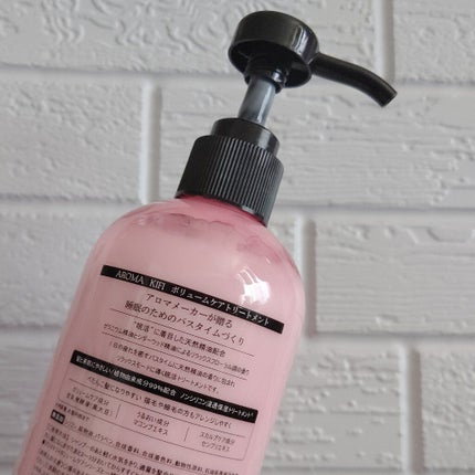 ボリュームケアシャンプー/トリートメント/AROMA KIFI/シャンプー・コンディショナーを使ったクチコミ(2枚目)