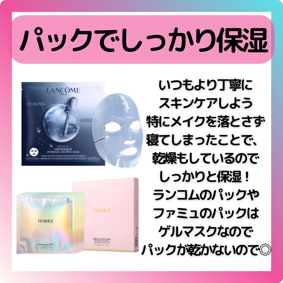 ジェニフィック アドバンスト バイオセルロース マスク/LANCOME/シートマスク・パックを使ったクチコミ（3枚目）