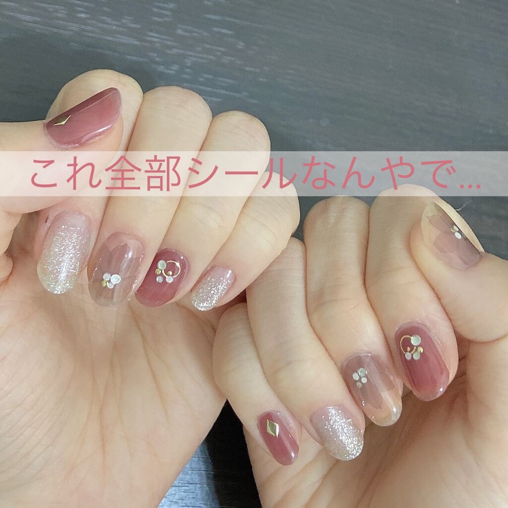 ネイルシール Qoo10の口コミ 土日でネイルシールを極めてました Qoo1 By たかさき フォロバ100 混合肌 代後半 Lips ネイルシール Qoo10の口コミ 土日でネイルシールを極めてました Qoo1 By たかさき フォロバ100 混合肌 代後半 Lips