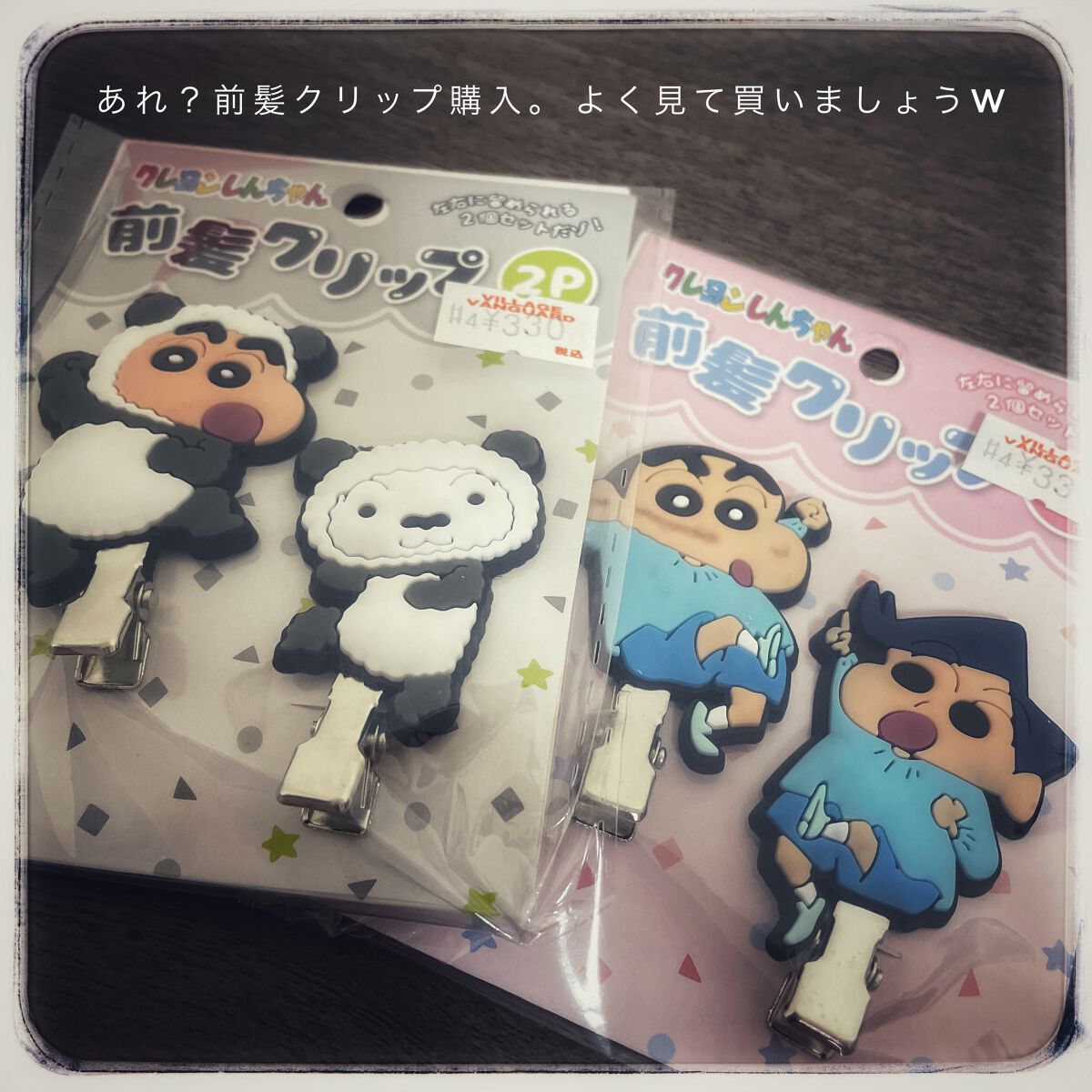 前髪クリップ/クレヨン/ヘアアクセサリーを使ったクチコミ（1枚目）