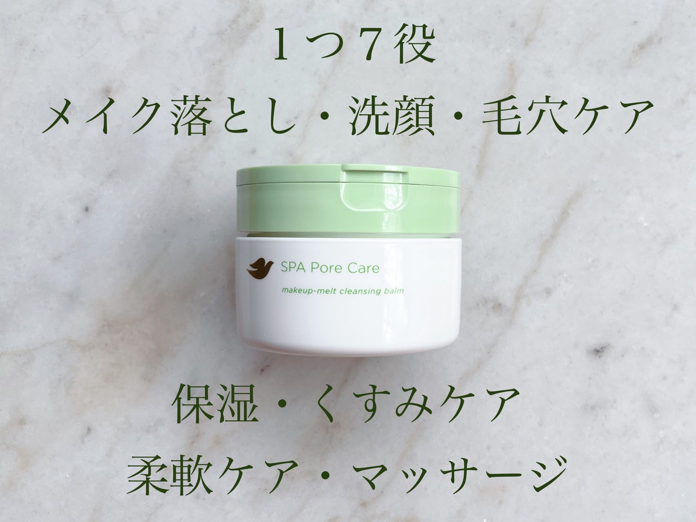 ダヴ すっきり毛穴ケアクレンジングバーム/ダヴ/クレンジングバームを使ったクチコミ(1枚目)