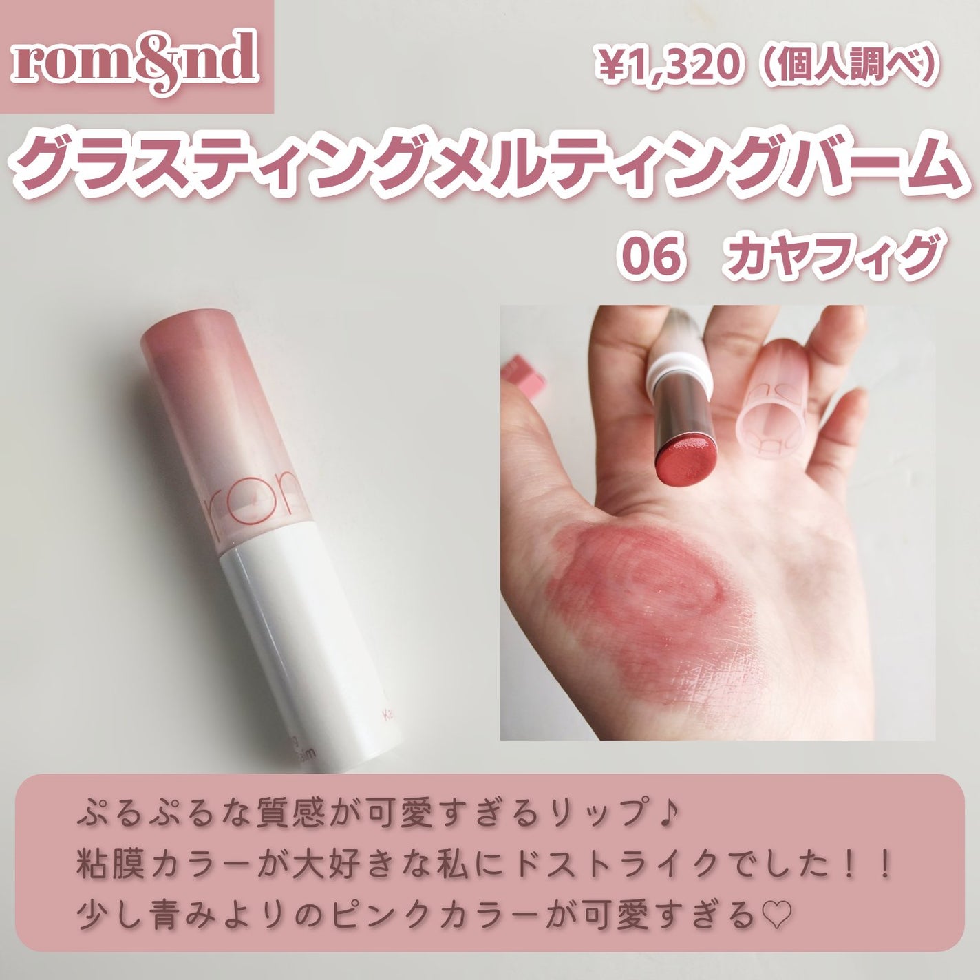 ジューシーピュアアイズ/キャンメイク/アイシャドウパレットを使ったクチコミ(5枚目)