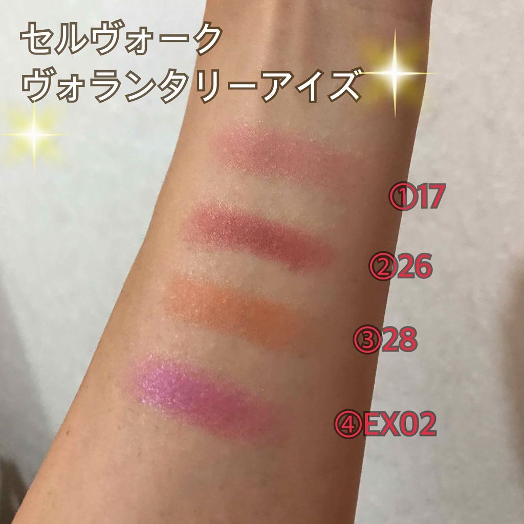 セルヴォーク ヴォランタリー アイズ 17 マットペールピンク/Celvoke/単色アイシャドウを使ったクチコミ（2枚目）