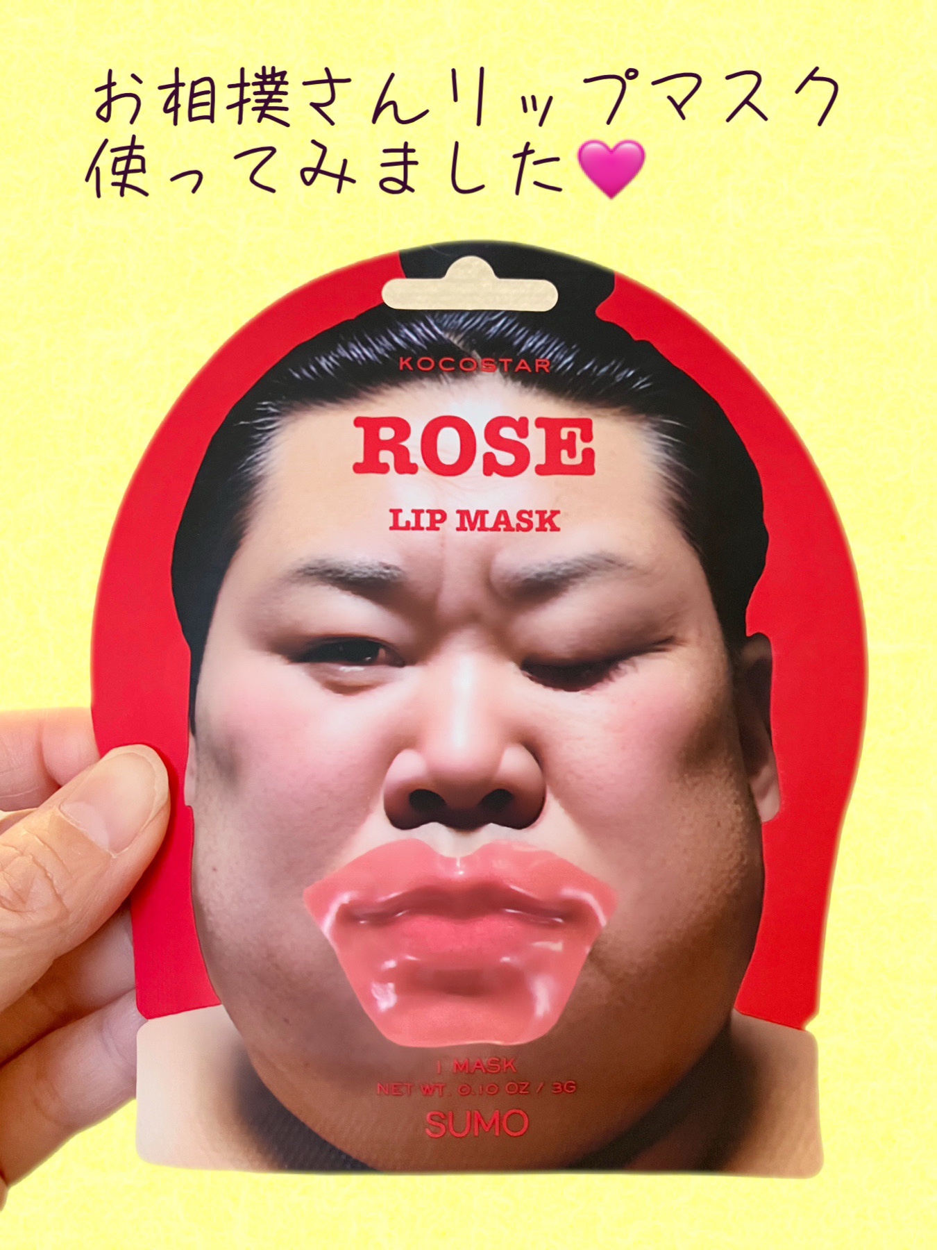 リップマスク ローズ/KOCOSTAR(ココスター)/シートマスク・パックを使ったクチコミ（1枚目）