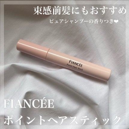 ãã€ã³ããžã¢ã¹ãã£ã㯠ãã¥ã¢ã·ã£ã³ããŒã®éŠã /ãã£ã¢ã³ã»/ãã¢ã¹ã¿ã€ãªã³ã°ã䜿ã£ãã¯ãã³ãïŒ1æç®ïŒ