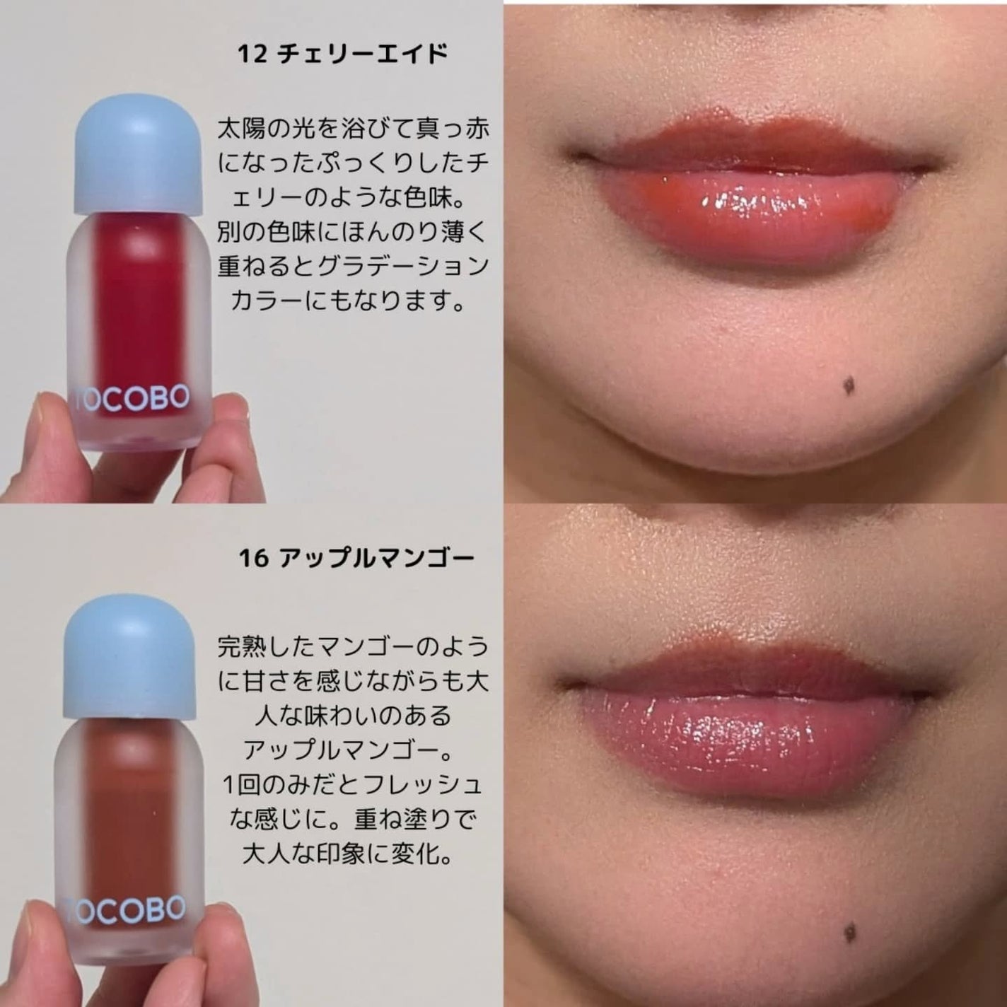 ジューシーベリープランピングリップオイル/TOCOBO/リップグロスを使ったクチコミ(6枚目)