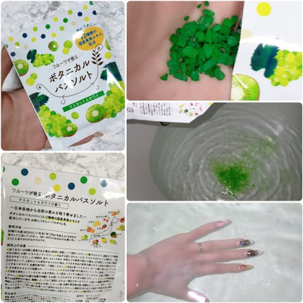 フルーツが香るボタニカルバスソルト/松田医薬品/無機塩系入浴剤を使ったクチコミ(2枚目)