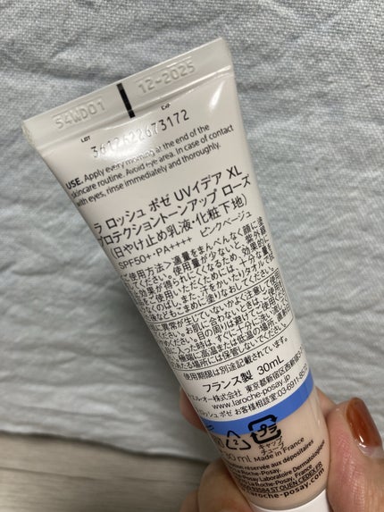 UVイデア XL プロテクショントーンアップ/ラ ロッシュ ポゼ/日焼け止めクリームを使ったクチコミ(4枚目)