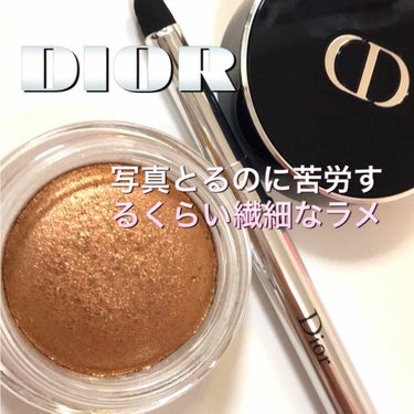 Dior ディオールショウ フュージョン モノのクチコミ「こちらは、
🌟ディオールショウ🌟
フュージョンモノ💫

661メテオール

溶け込むように肌に.....」（1枚目）