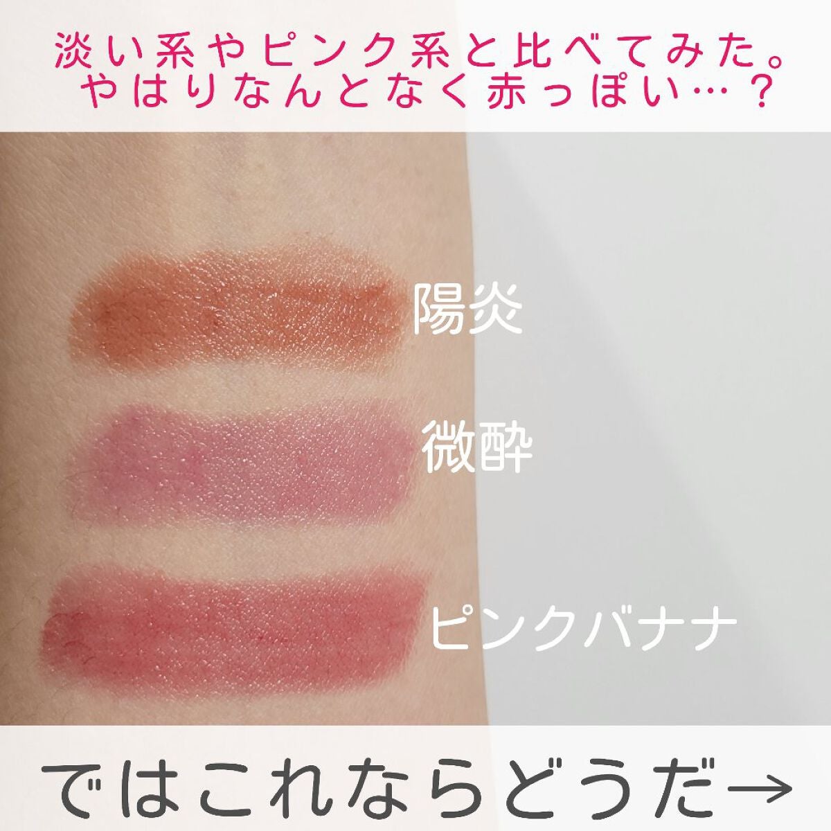 ケイト リップモンスター/KATE/口紅を使ったクチコミ(4枚目)