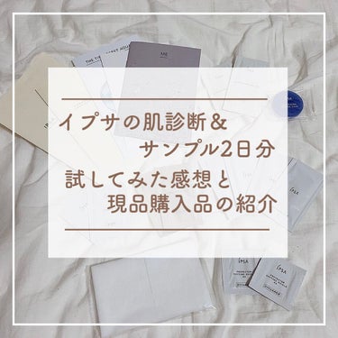 クレンジング マリンケイクe/IPSA/洗顔石鹸を使ったクチコミ（1枚目）