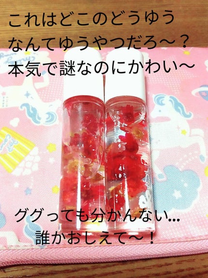 を使ったクチコミ(1枚目)