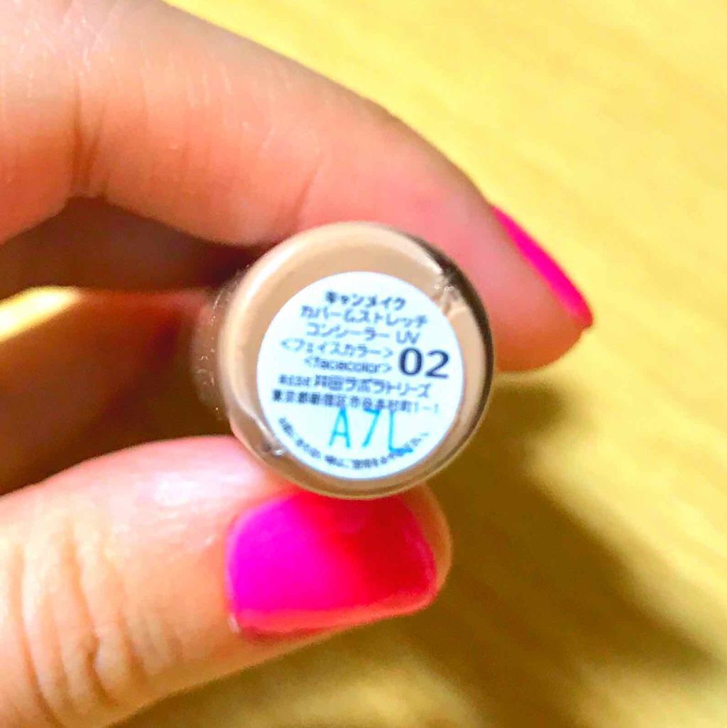 カバー&ストレッチコンシーラー UV/キャンメイク/リキッドコンシーラーを使ったクチコミ(4枚目)