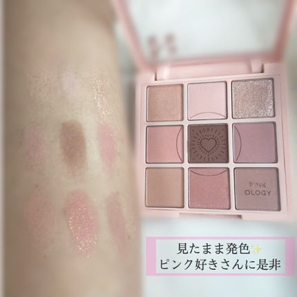 マイフェイブムードアイパレット 9カラー/HOLIKA HOLIKA/アイシャドウパレットを使ったクチコミ(3枚目)