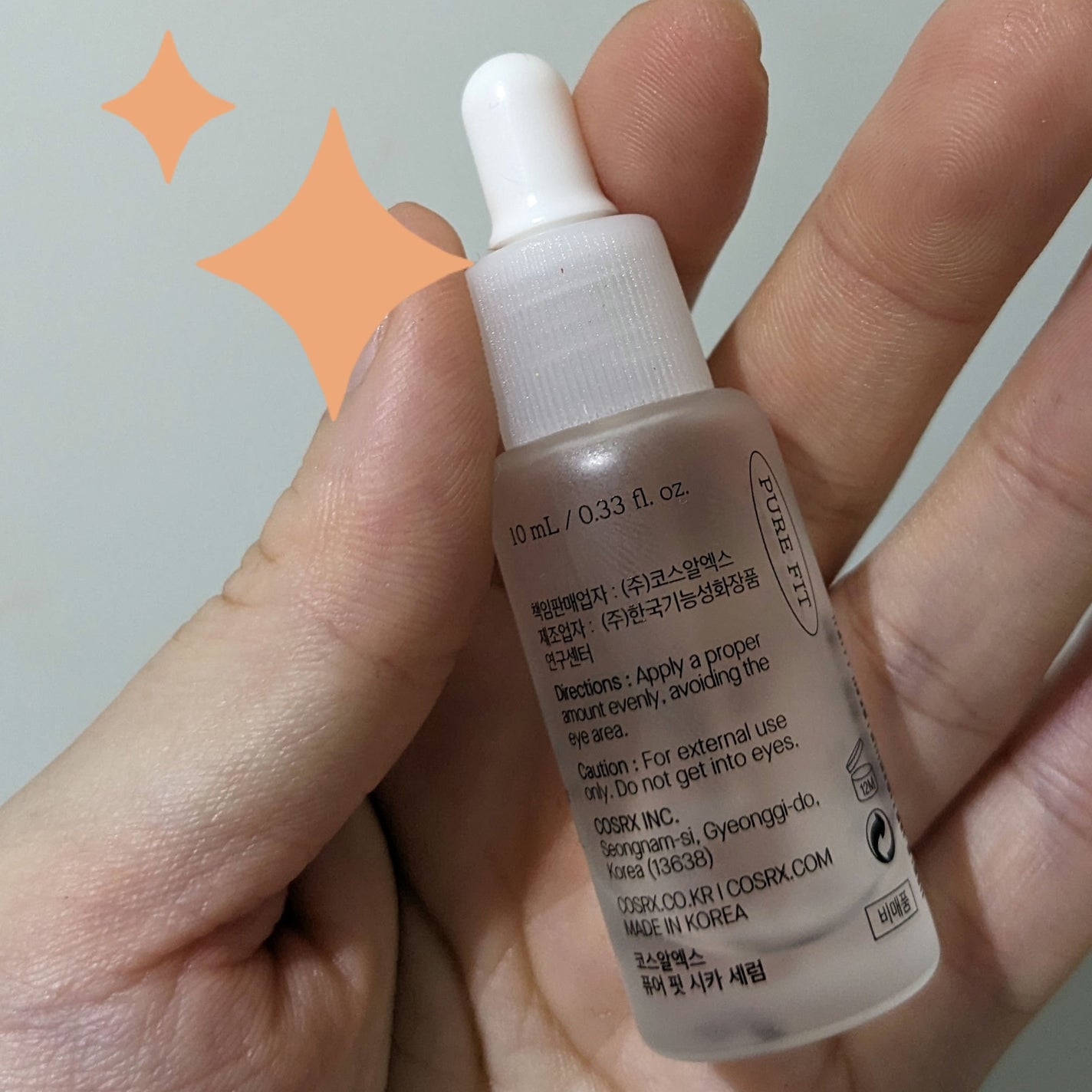 ピュアフィットシカセラム/COSRX/美容液を使ったクチコミ(2枚目)