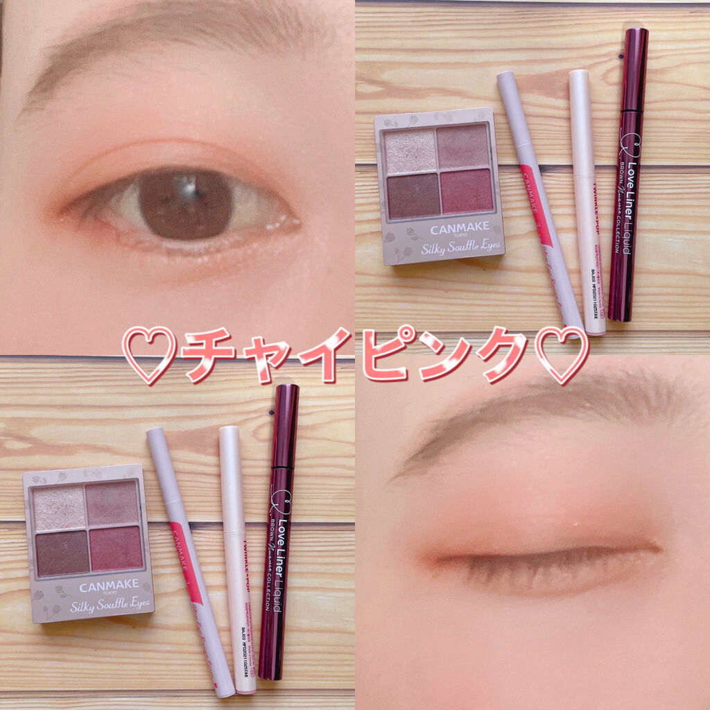 グリッターリングアイスティック/TWINKLE POP/グリッターを使ったクチコミ（1枚目）