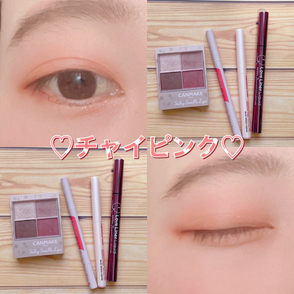 ラブ・ライナー リキッドアイライナー ブラウンニュアンスコレクション/ラブ・ライナー/リキッドアイライナーを使ったクチコミ(1枚目)