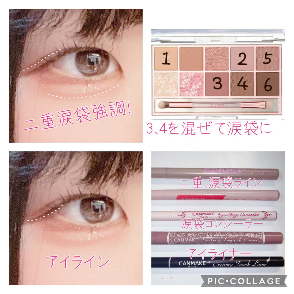 プロ アイ パレット/CLIO/アイシャドウパレットを使ったクチコミ（3枚目）