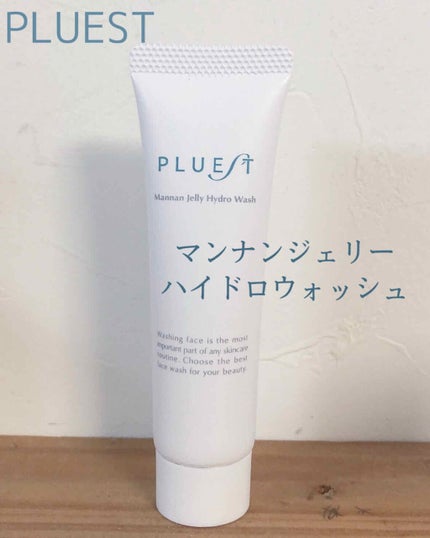 マンナンジェリーハイドロウォッシュ/PLUEST/洗顔料を使ったクチコミ(1枚目)