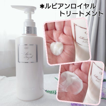 シャンプー/トリートメント/Rubian Royal/市販シャンプーを使ったクチコミ(5枚目)