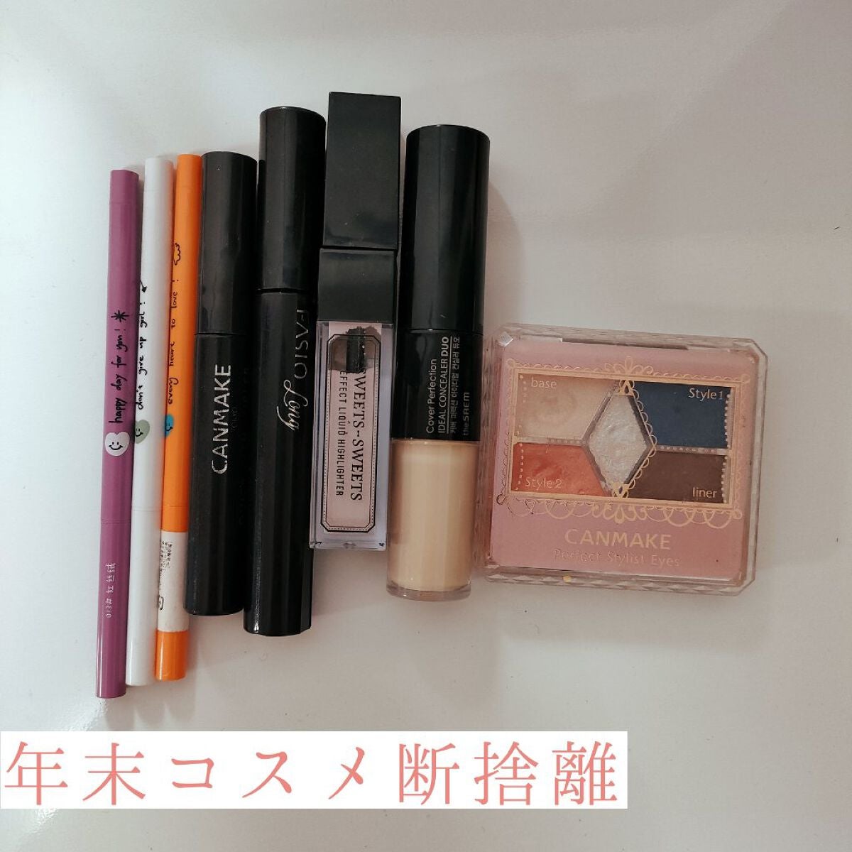 クイックラッシュカーラー/キャンメイク/マスカラ下地を使ったクチコミ(1枚目)