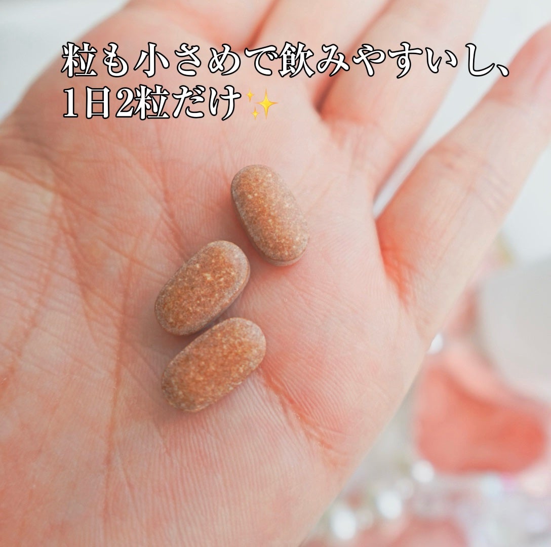 メタグリーンスリムアップ/VITALBEAUTIE/ボディサプリメントを使ったクチコミ(2枚目)