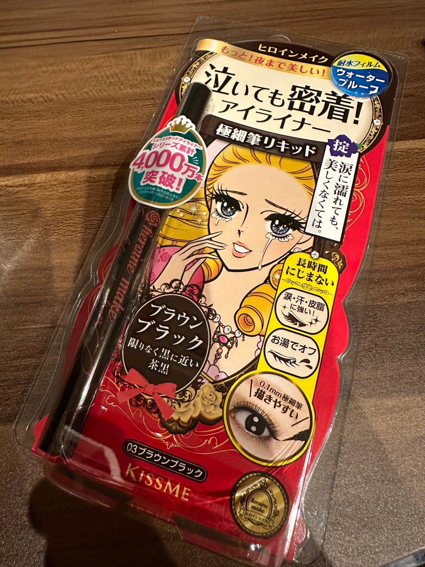 スムースリキッドアイライナー スーパーキープ/ヒロインメイク/リキッドアイライナーを使ったクチコミ(1枚目)