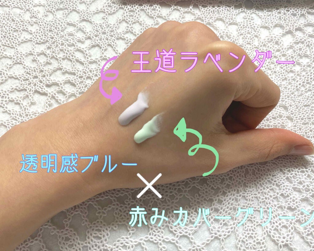 スキンアクア トーンアップUVエッセンス/スキンアクア/日焼け止めクリームを使ったクチコミ(2枚目)