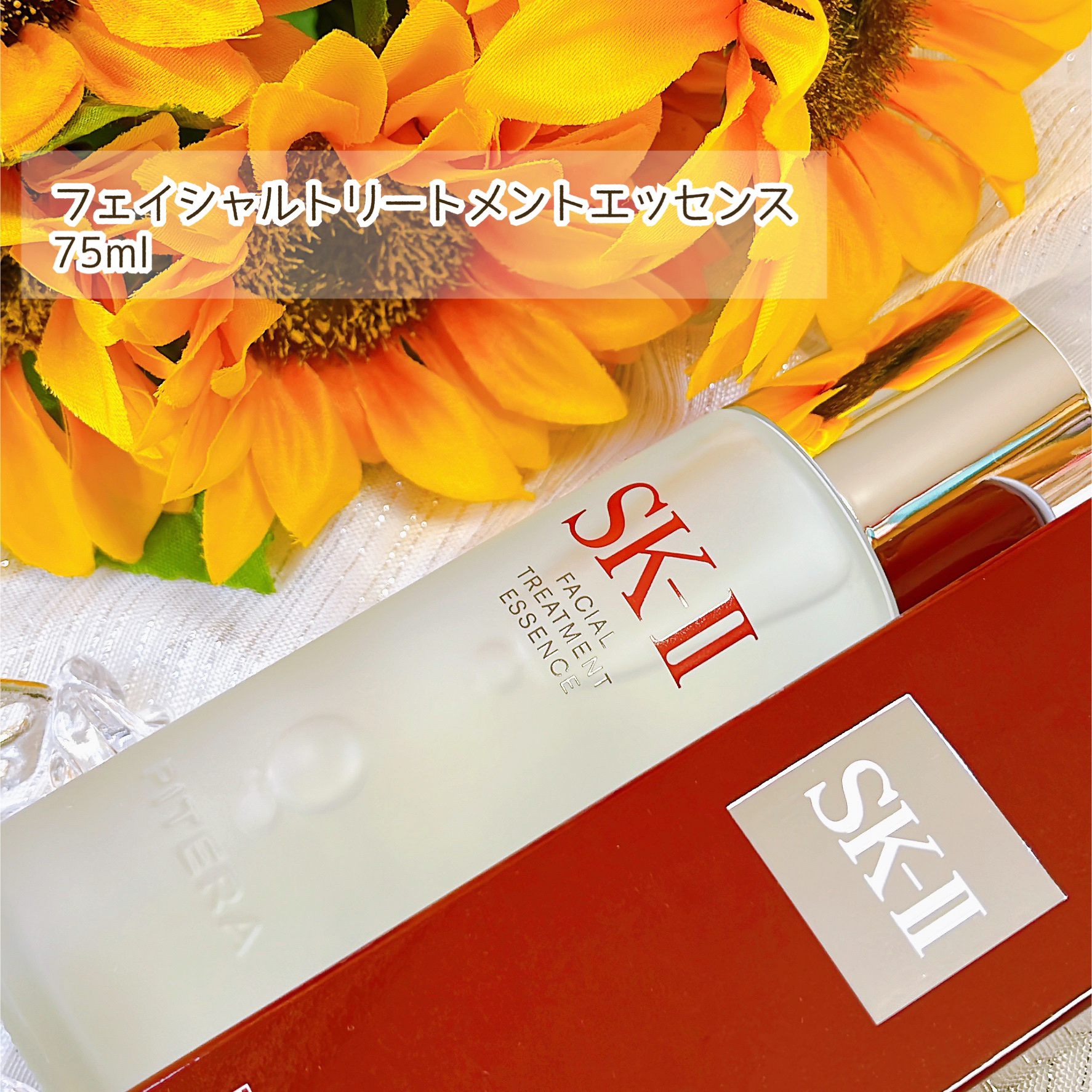 ピテラ™ ヒーロー セット ピテラ™ ヒーロー セット（スキンパワー アドバンスト クリーム）/SK-II/トライアルキットを使ったクチコミ（3枚目）