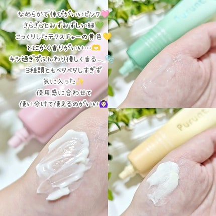 プルント モイストケア美容液ハンドクリーム/Purunt./ハンドクリームを使ったクチコミ(3枚目)