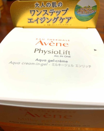 ミルキージェル エンリッチ/アベンヌ/オールインワン化粧品を使ったクチコミ(2枚目)
