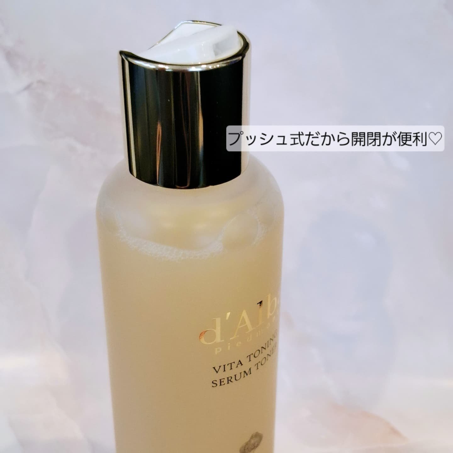 ビタトーニングセラムトナー/ダルバ/化粧水を使ったクチコミ（2枚目）