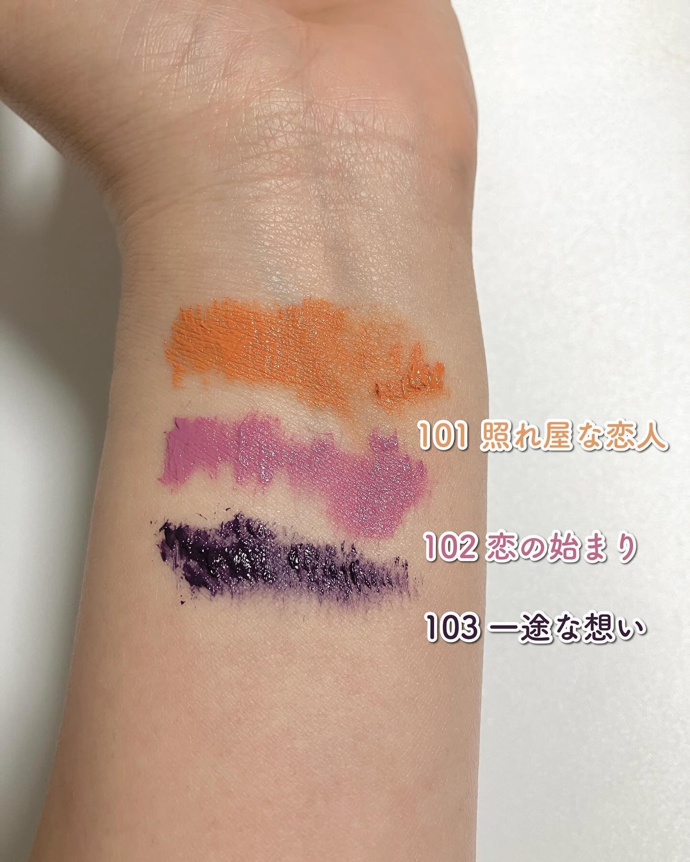 ウルトラ WP マスカラ(ロング)/FASIO/マスカラを使ったクチコミ(6枚目)