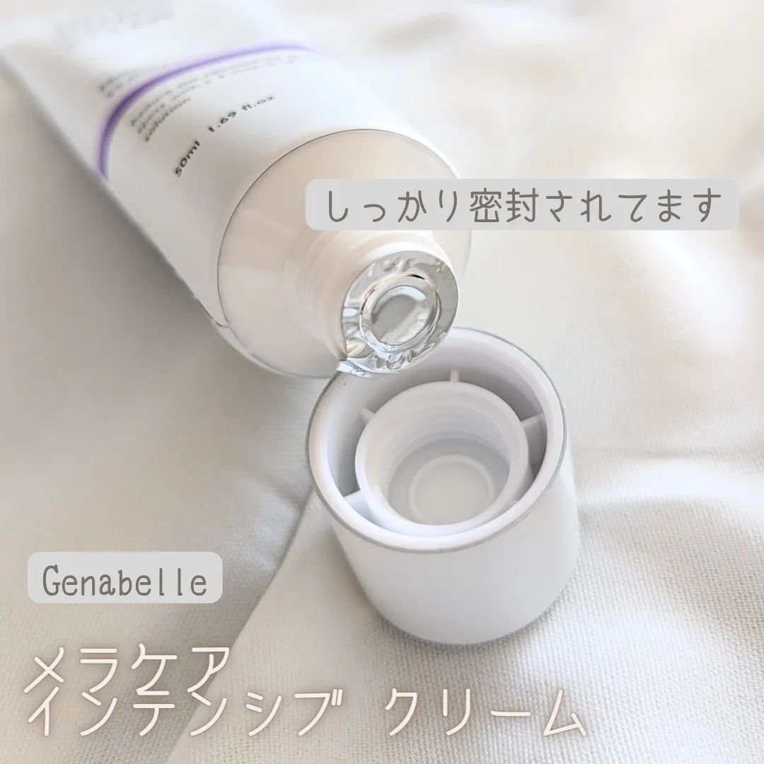 メラケアインテンシブクリーム/Genabelle/フェイスクリームを使ったクチコミ（2枚目）
