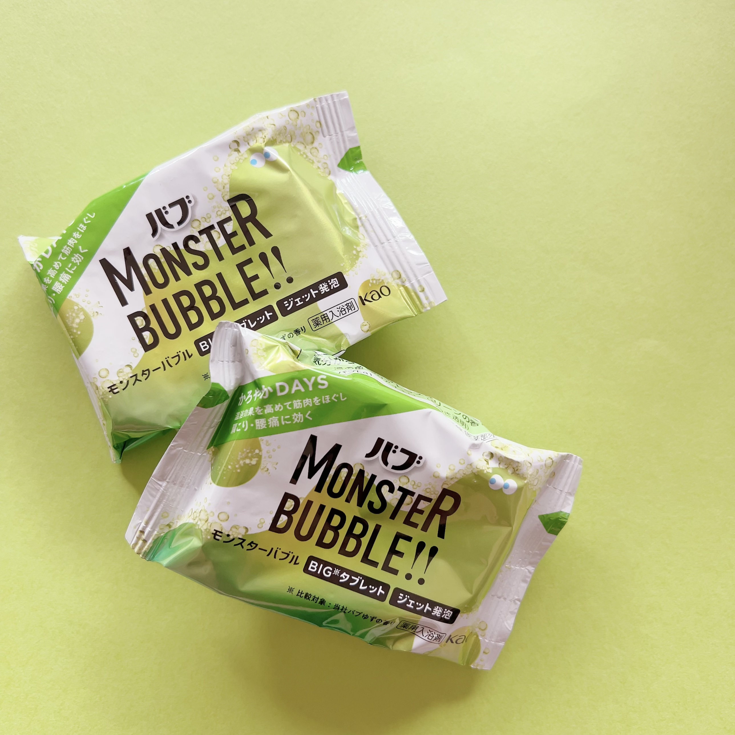  モンスターバブル かろやかDAYS /バブ/炭酸系入浴剤を使ったクチコミ（3枚目）