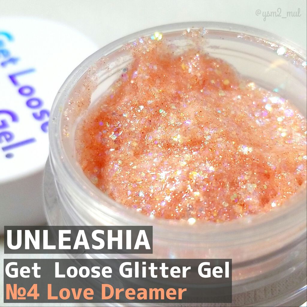 ゲットルーズグリッタージェル/unleashia/グリッターを使ったクチコミ（2枚目）