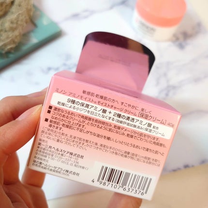 ミノン アミノモイスト モイストチャージ クリーム/ミノン/フェイスクリームを使ったクチコミ(7枚目)