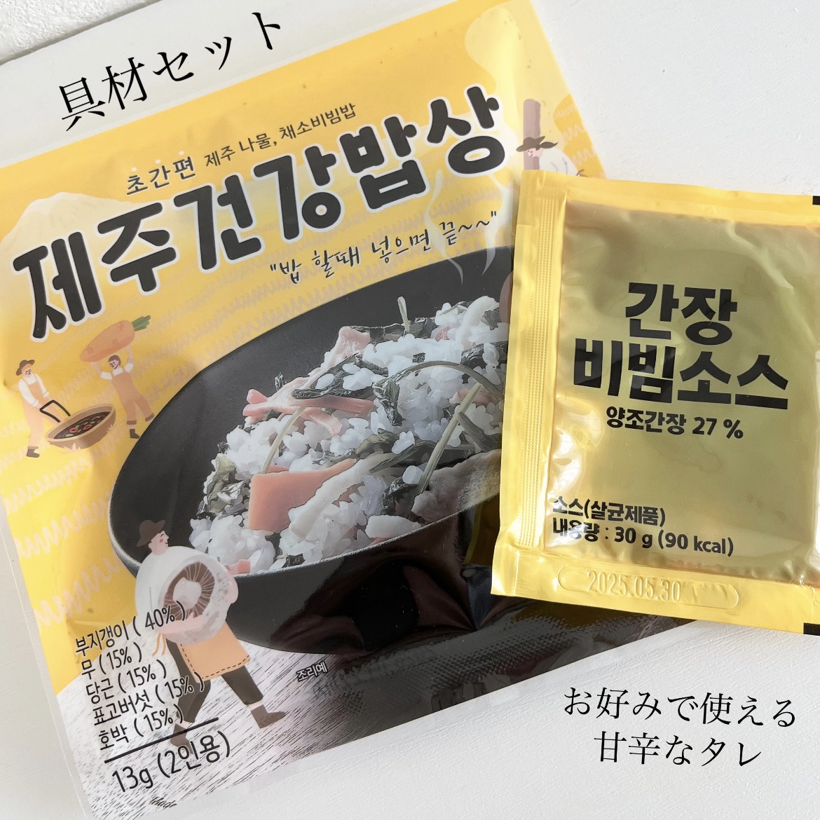 チェジュ健康ご飯 / JEJU REPUBLIC