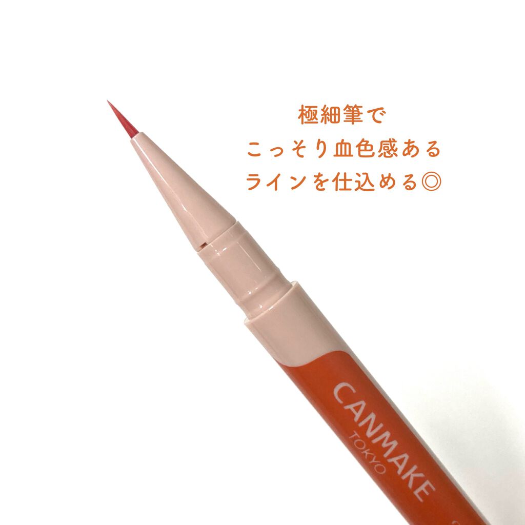 クイックラッシュカーラー/キャンメイク/マスカラ下地を使ったクチコミ（3枚目）