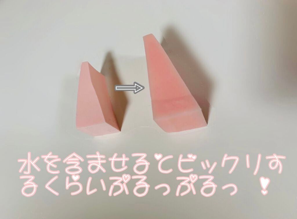 メイクアップスポンジ(バリューパック ウェッジ型 30個)/DAISO/パフ・スポンジを使ったクチコミ(2枚目)